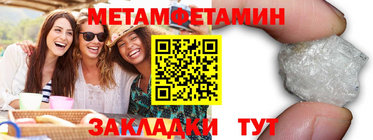 АМФЕТАМИН VHQ Хабаровск
