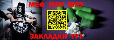 марихуана Кунгур
