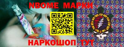 марихуана Кунгур