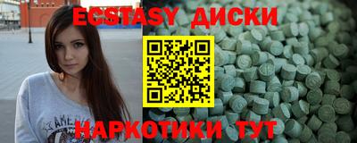 марихуана Кунгур