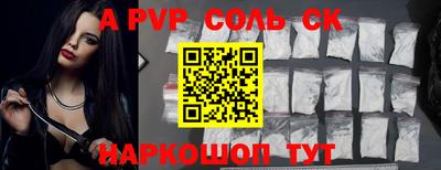 ALPHA PVP Кумертау