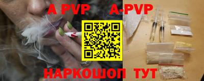 ALPHA PVP Кумертау