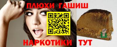 марихуана Кунгур