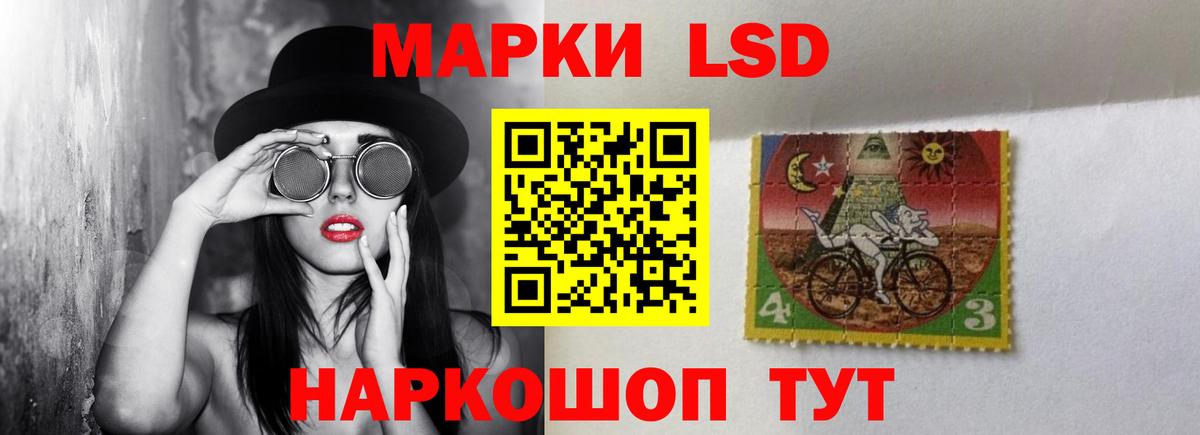Лсд 25 экстази кислота  Лсд 25 экстази ecstasy  Хабаровск  Вход с VPN 