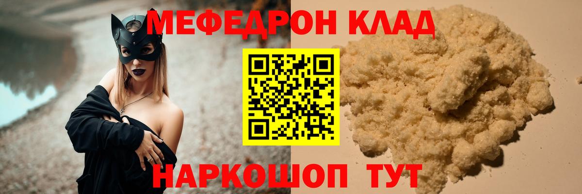 Хабаровск  МЕФ мука  МЕФ  Вход с VPN  МЕФ 4 MMC 