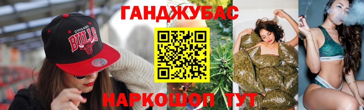 Шишки марихуана SATIVA & INDICA  Вход с VPN  Бошки марихуана семена  Канабис Bruce Banner  Хабаровск 